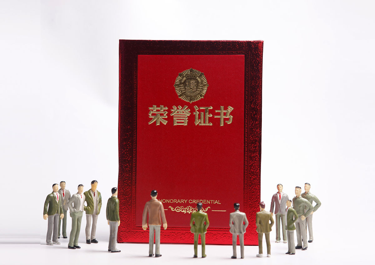 组委会贵宾颁发什么回答及拓展