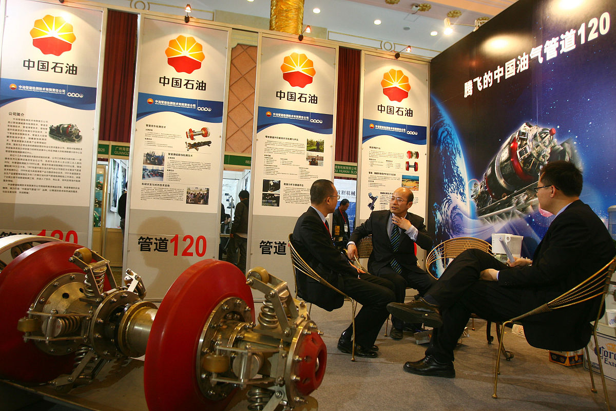 道达尔公司文化