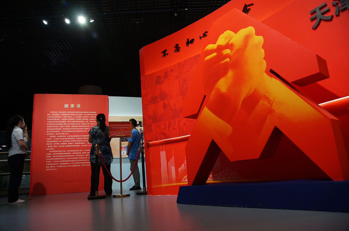 如何写出精彩的PPT结束语？