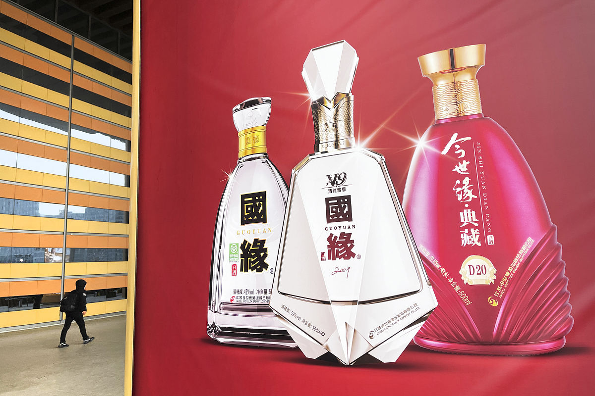 金门高粱酒 喝后感 10字