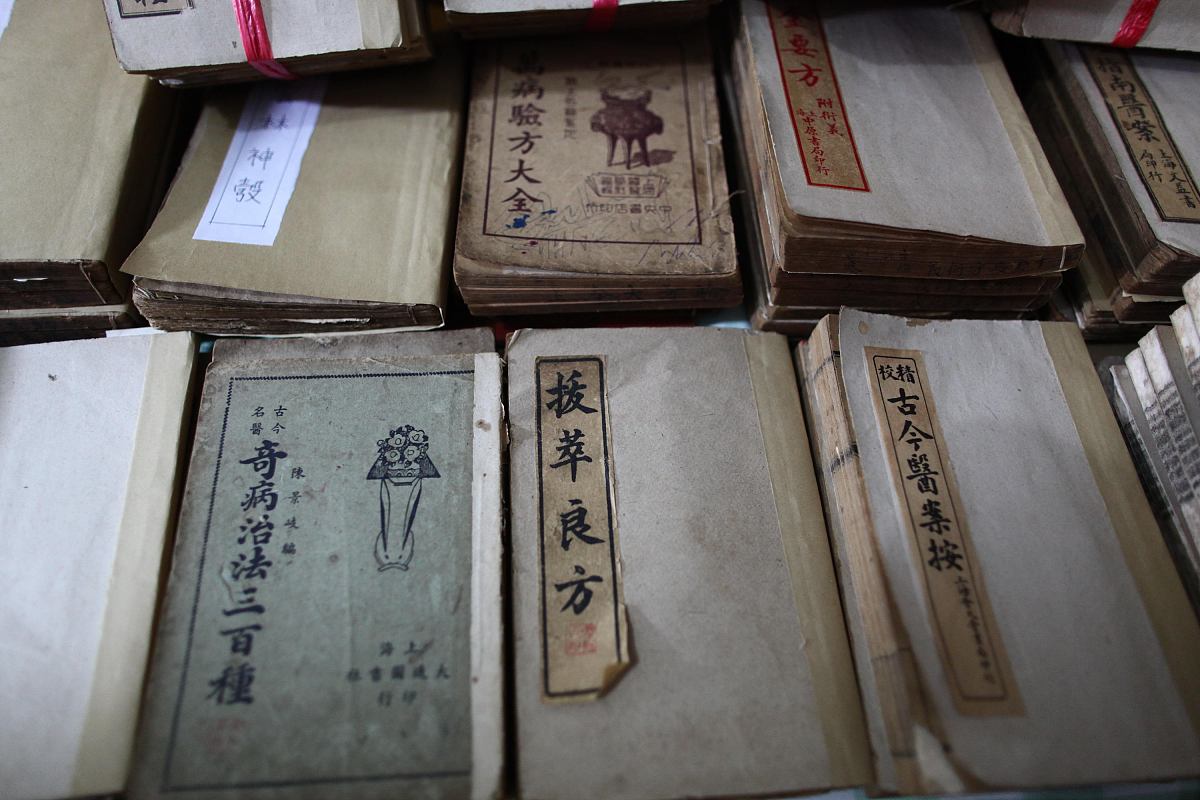 杨继洲《针灸大成》学术见解：传承与创新