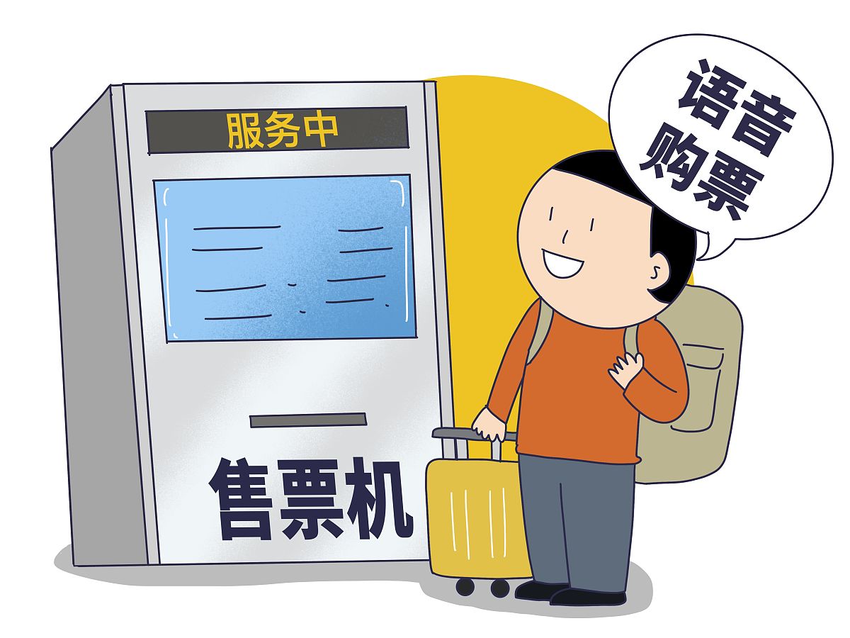 抢票攻略：找谁帮忙才能快速抢到票？