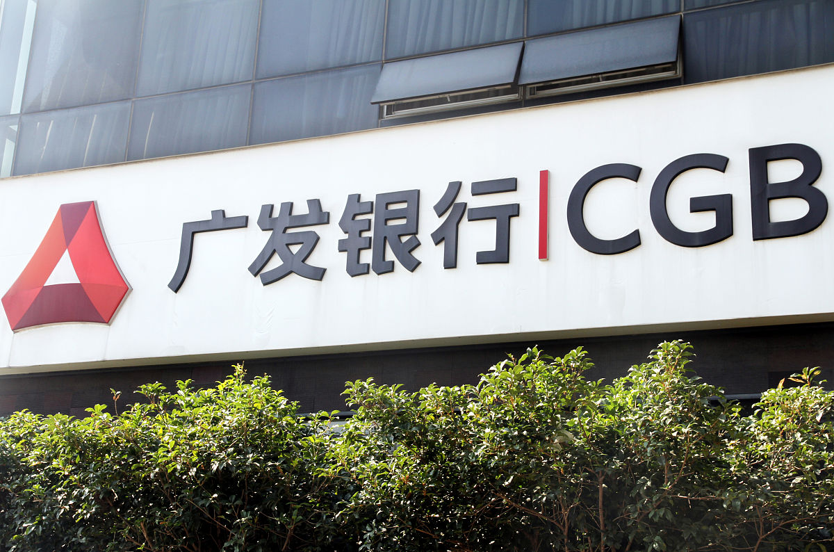 陕西银行学校2019招生简章
