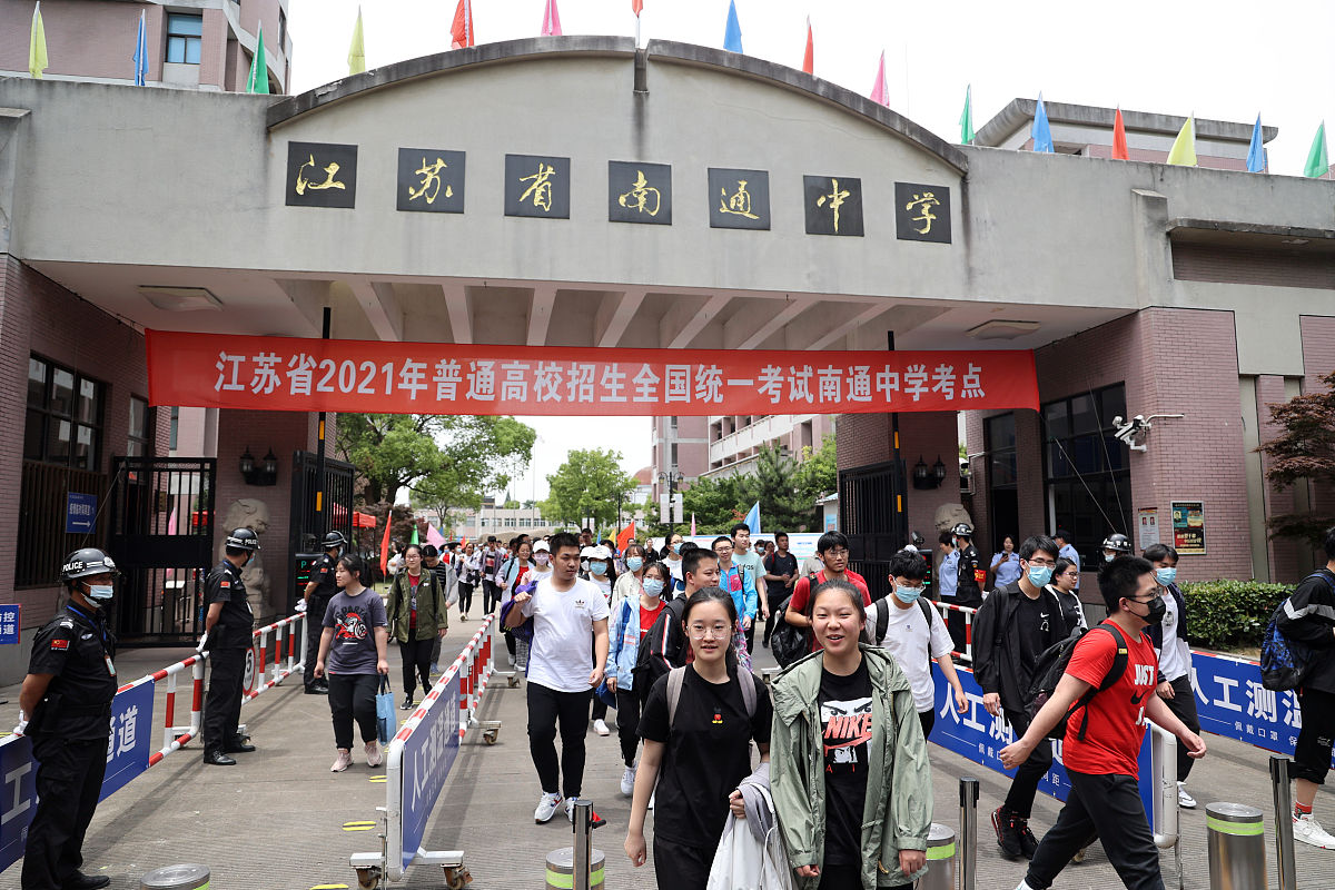 广州华风技工学校2023年地址在哪里 广州华风技工学校2023年地址在哪里