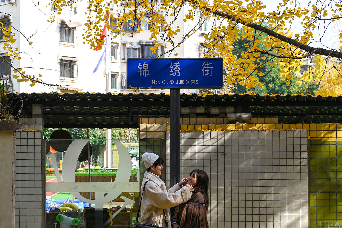 2020年成都信息工程大学银杏酒店管理学院信息管理与信息系统本科专业