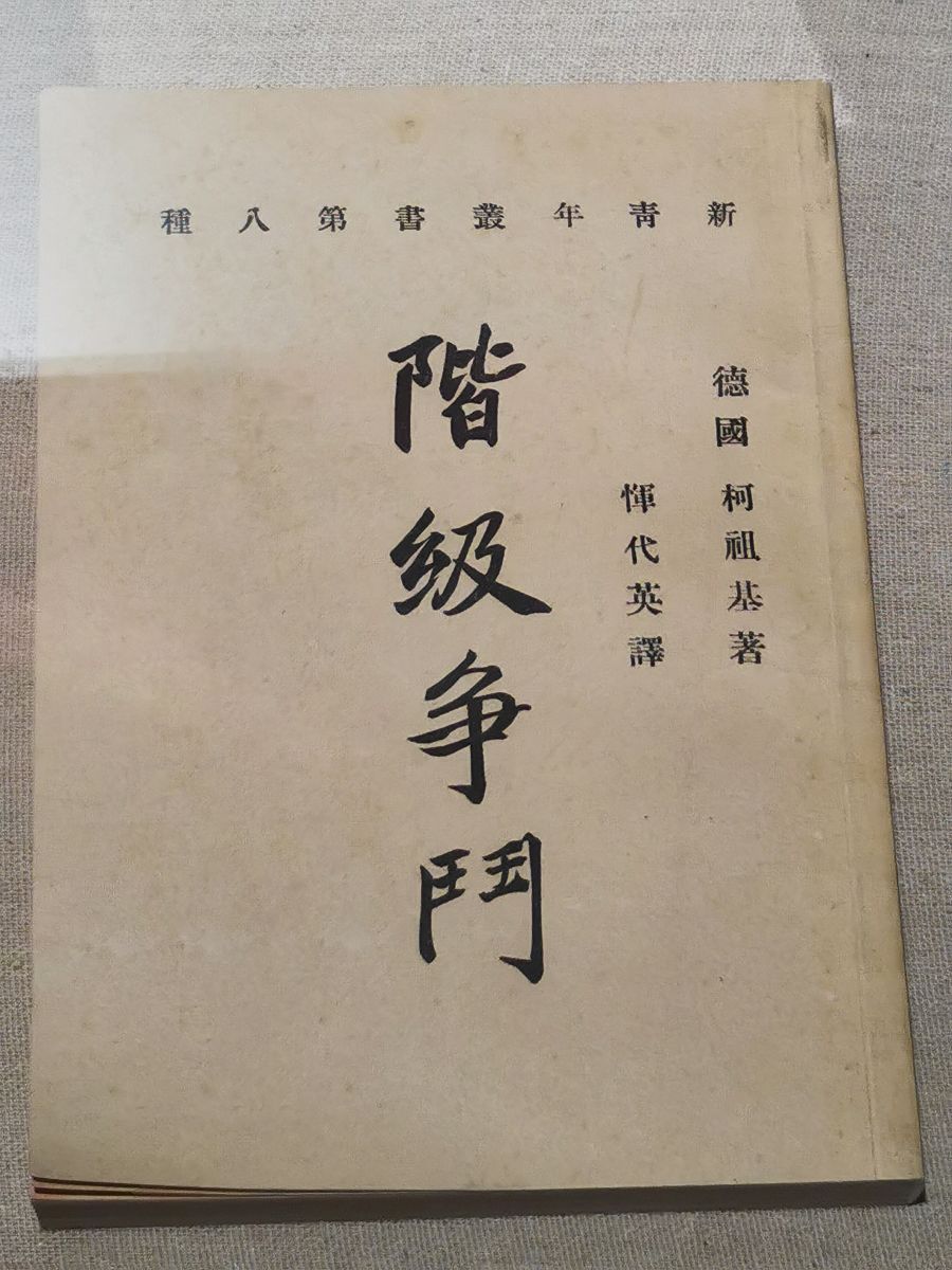 十月围城》主要讲述了1906年10月15日的香港中环一群来自四面八方的革命义士商人、乞丐、车夫、学生、赌徒等在清政府和英政府的双重高压下浴血拼搏、保护孙中山的故事。