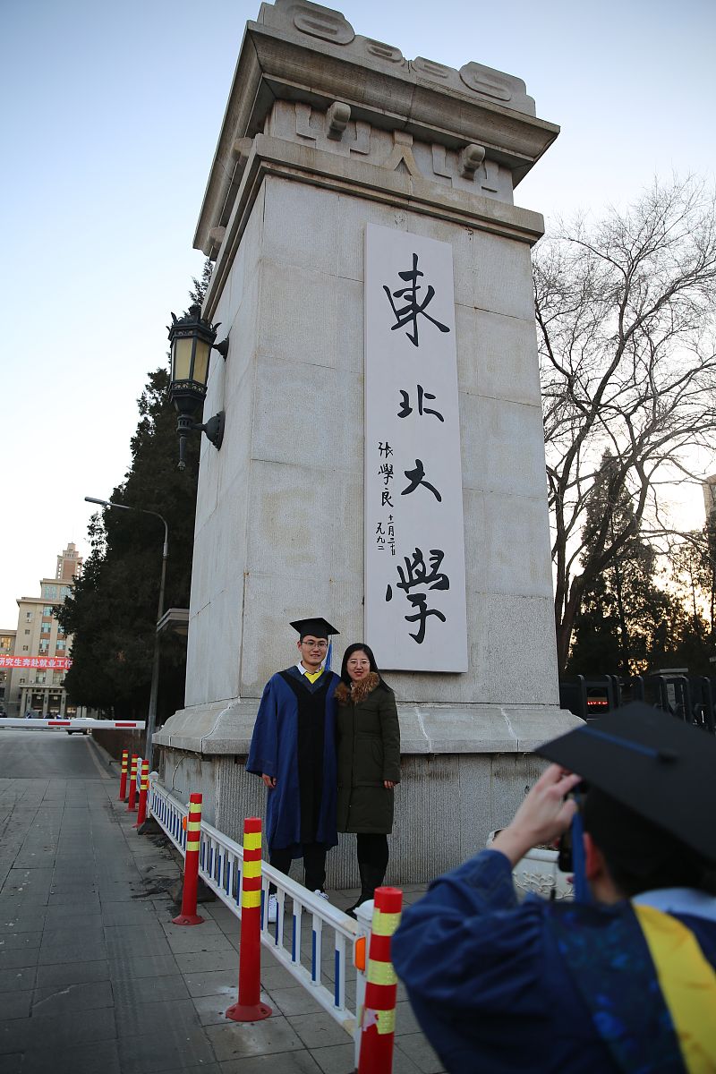 2018年1月4日,沈阳,东北大学2019届研究生毕业典礼暨学位授予仪式在刘