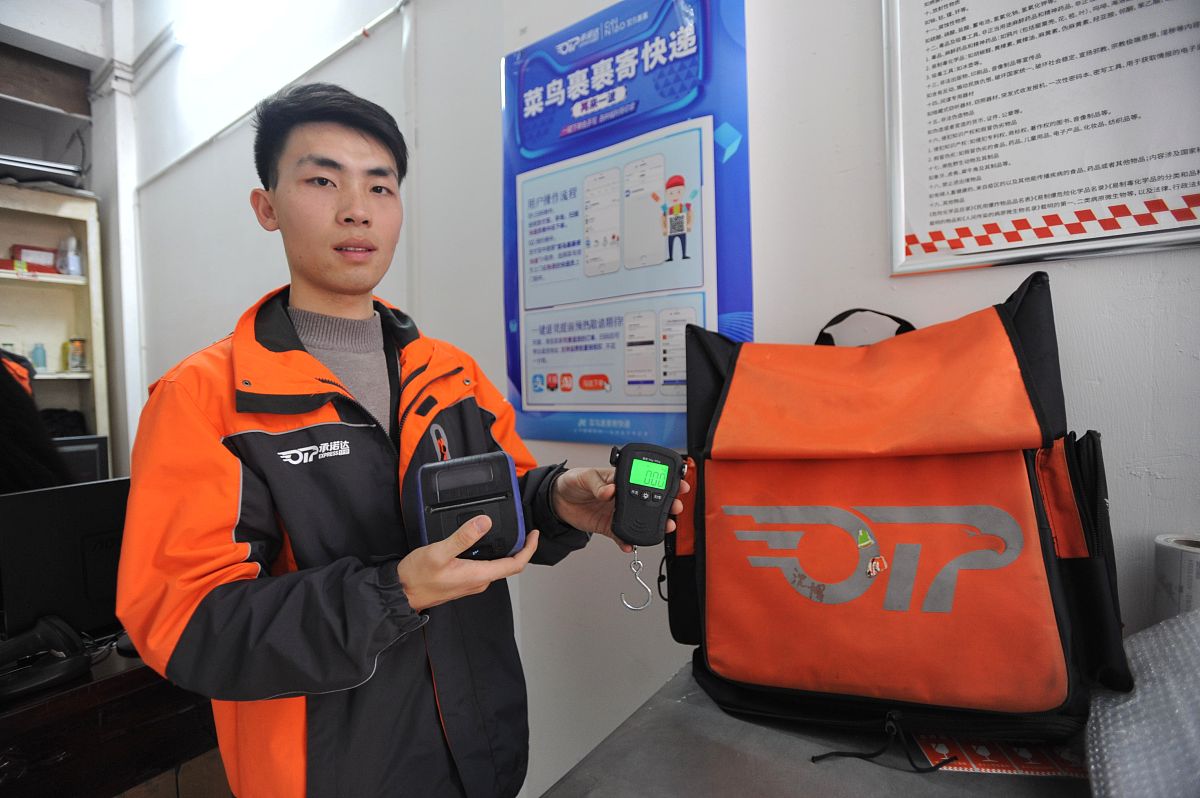 京东快递员扫描枪浮标怎么弄 解决步骤用210字帮我详细描述