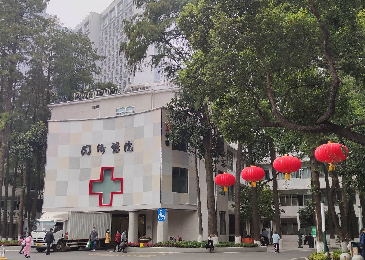 四川大学附设华西卫生学校官网地址及联系方式
