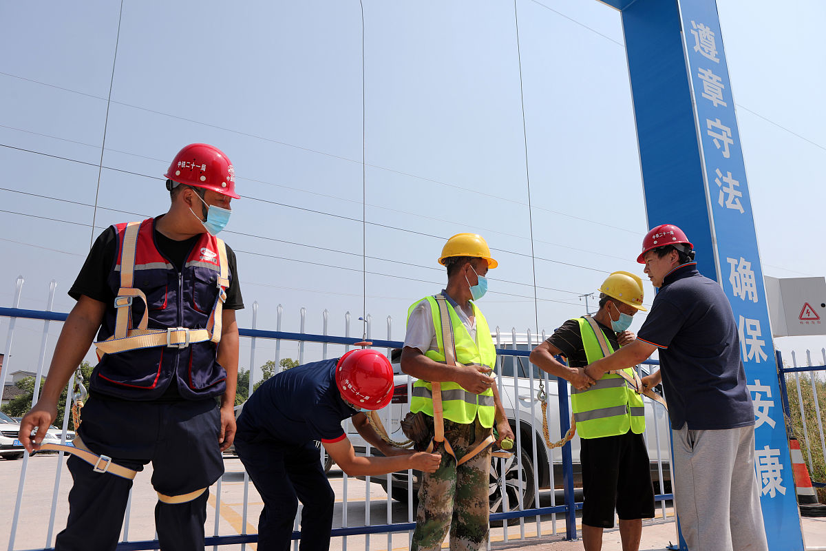 施工现场安全帽管理研习报告：从国家要求到现场实践