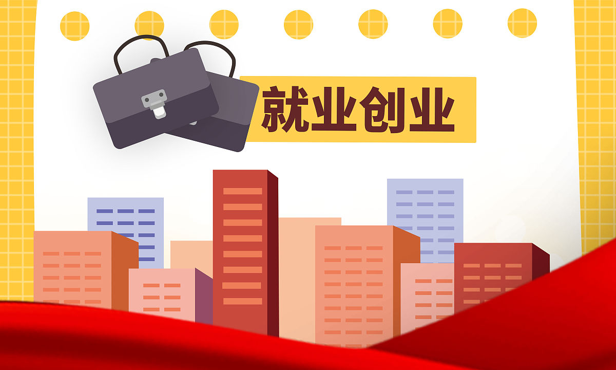 高新技术企业发展面临的挑战与政府建议