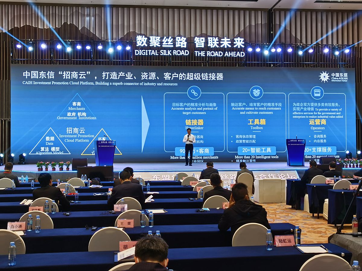 2022武汉电子商务会议心得体会：数字经济时代下的电商创新与发展