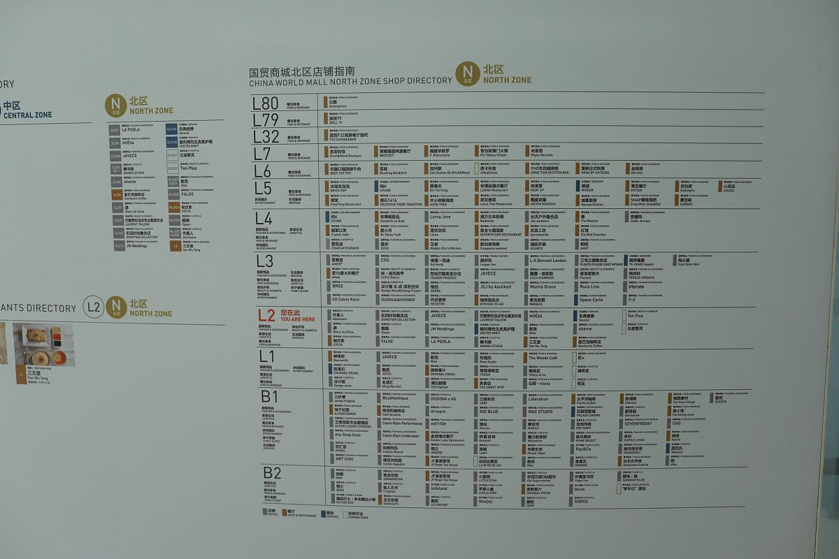 JKRDRY 字母组合可以组成什么单词？