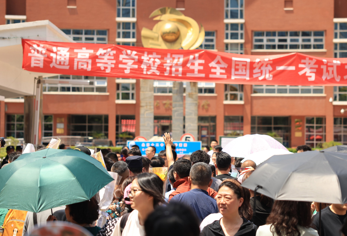 华南师范大学附属外国语学校高考没考好还能读大学吗