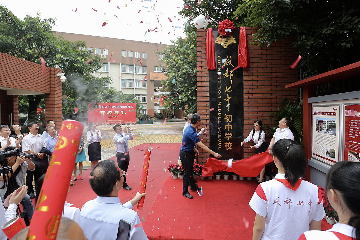 成都机电工程学校铁路客运专业好不好会涉及哪些课程