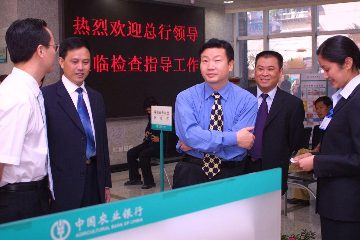 C农商银行涉农信贷风险预警不足：问题与对策