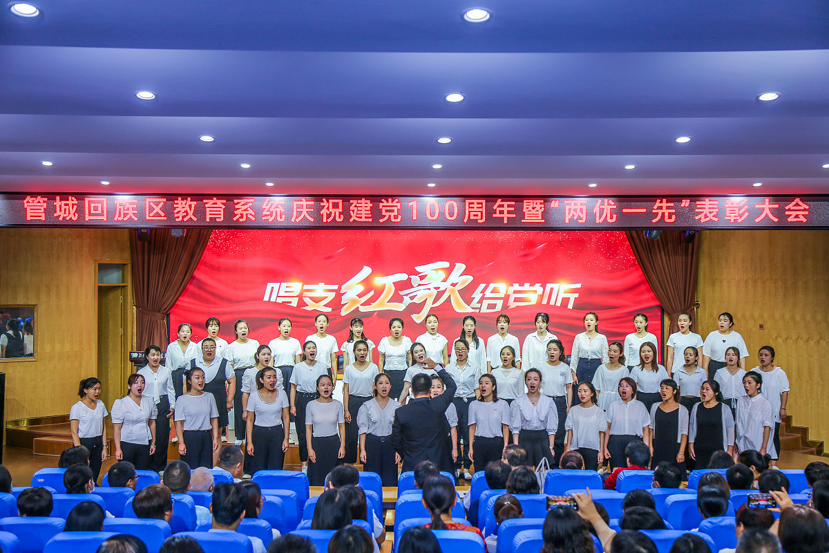 石家庄北方医学中等专业学校举行2023年总结表彰大会