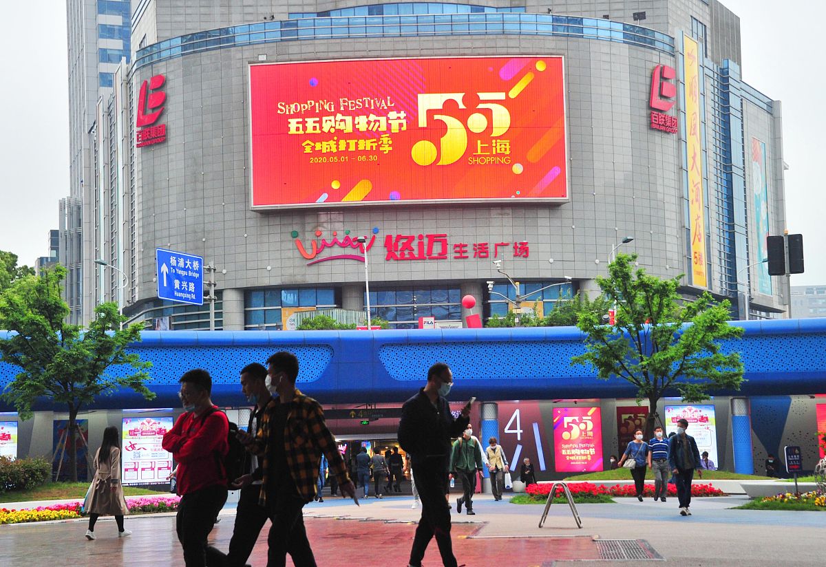 2020年5月5日,上海,尽管五一小长假进入尾声,但市民参与五五购物节热