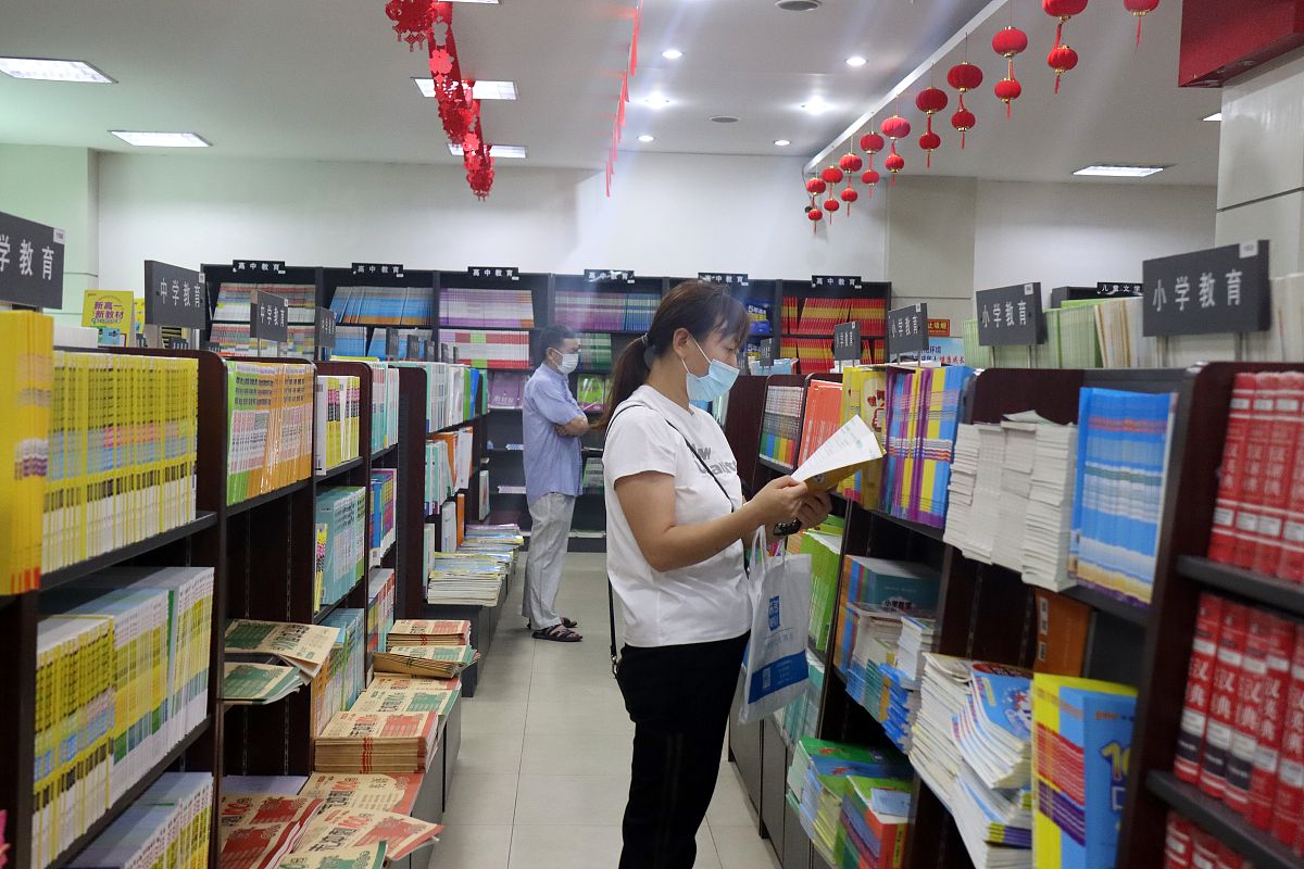 学校到市图书馆步行需要45分钟骑车需要15分钟如果两个学生同时出发一人步行一人自行车