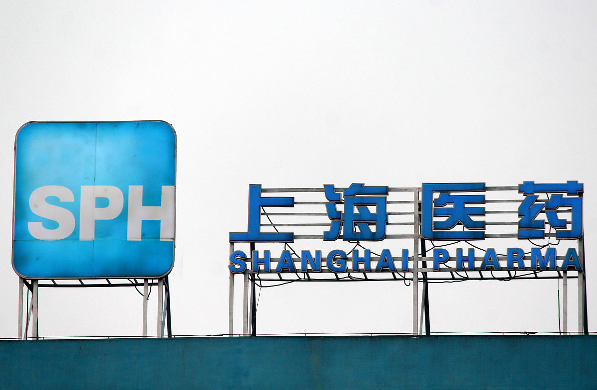 2020年4月4日,江苏常州,上市公司sph上海医药药品流通物流仓储基地.
