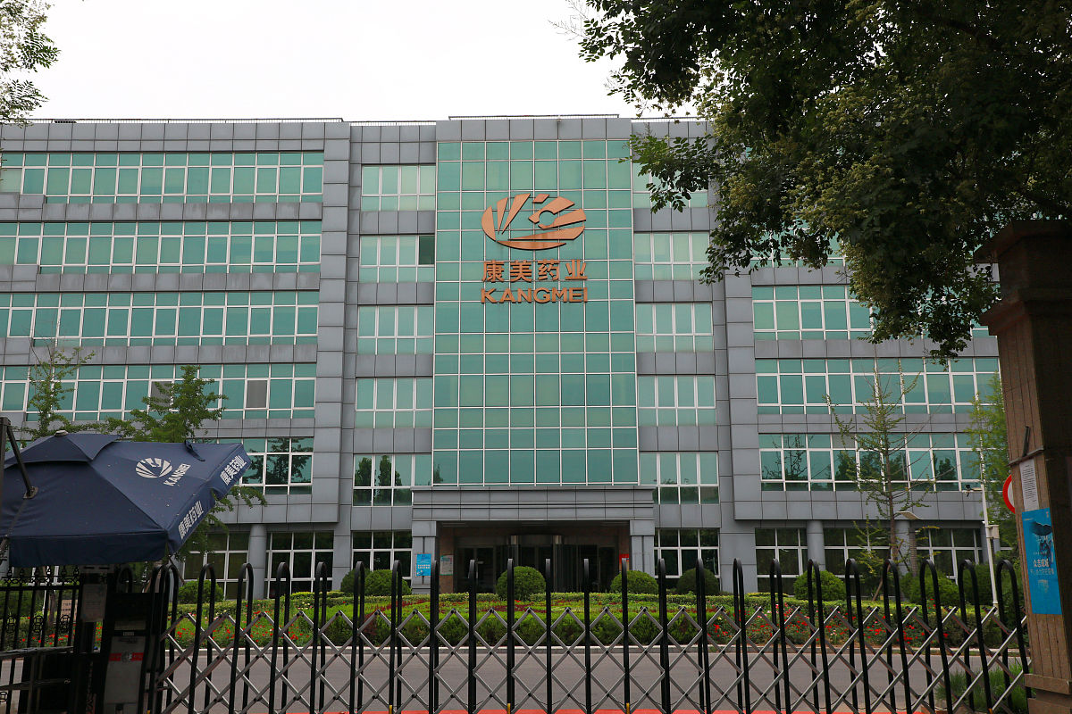 重庆市医药科技学校药剂医药电子商务与信息方向专业就业前景怎么样？