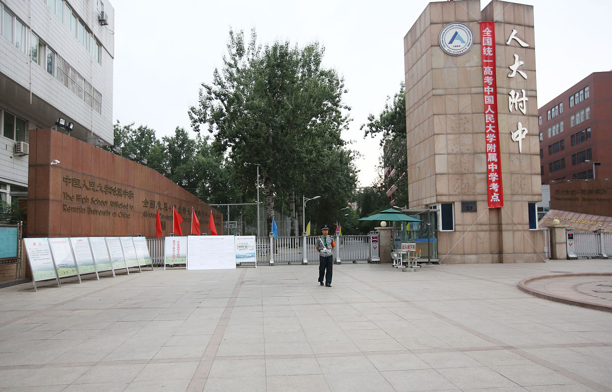 济南第五职业中专2021年招生对象