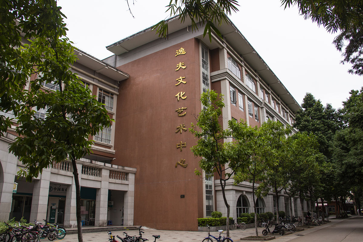 广州中医药大学怎么样？ - 深度解读广中医的优势与特色