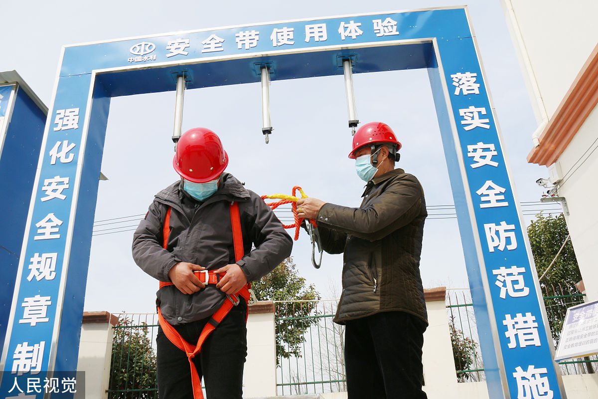 施工现场安全控制技术应用研究：以港务区绿地二期房建项目为例