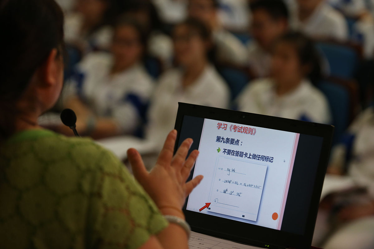 艺术生英语教学利器：学习通平台实用指南