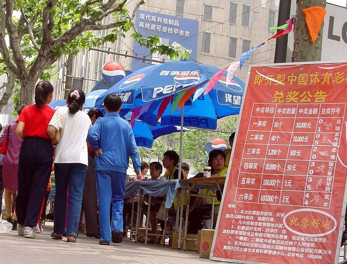 超级大乐透中几个号码才有奖