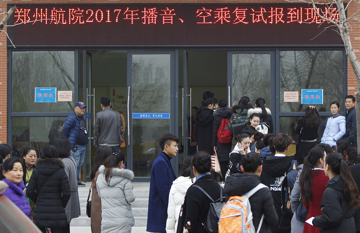 郑州工业安全职业学院工程地质勘查专业怎么样好学吗怎么样