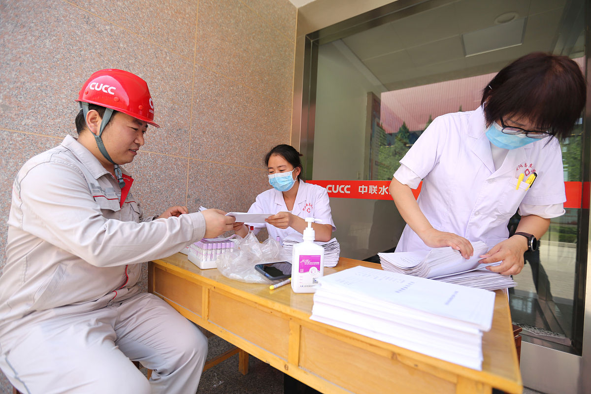 人事管理档案系统