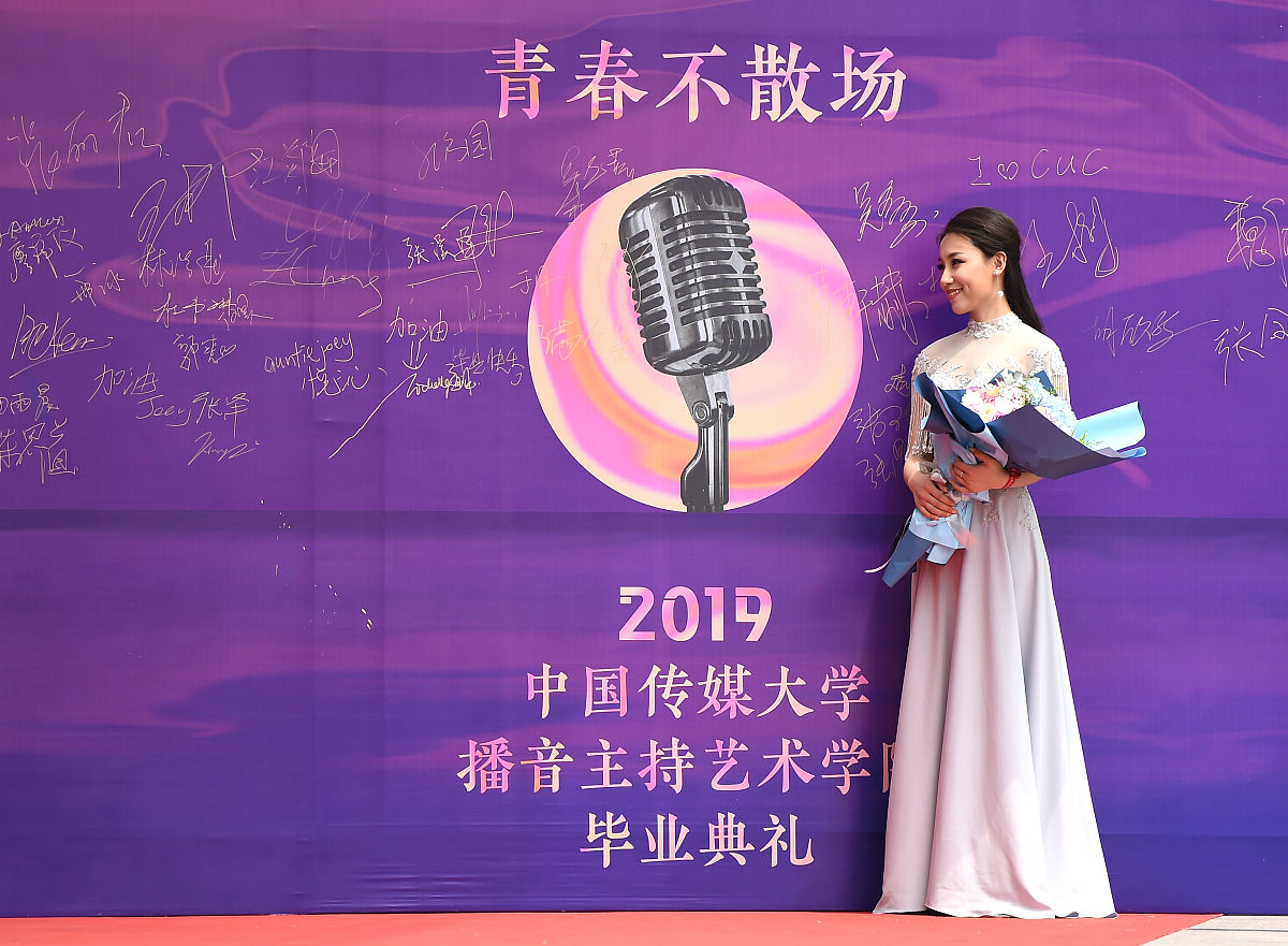 中国传媒大学播音主持专业怎么样？优势、不足及发展趋势
