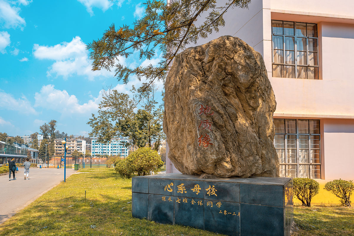 云南省轻工业学校甘蔗制糖工艺专业2022年招生