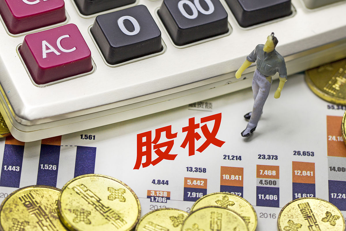 现金对价收购：定义、流程和监管