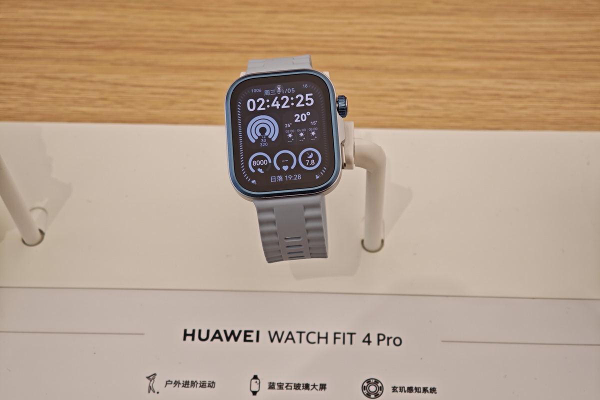 应用商店里的可穿戴设置怎么取消三星