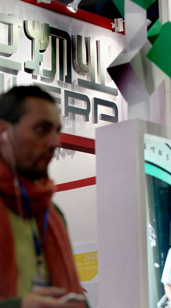 北京社会管理职业学院物业管理专业怎么样？前景、就业、创业全解析