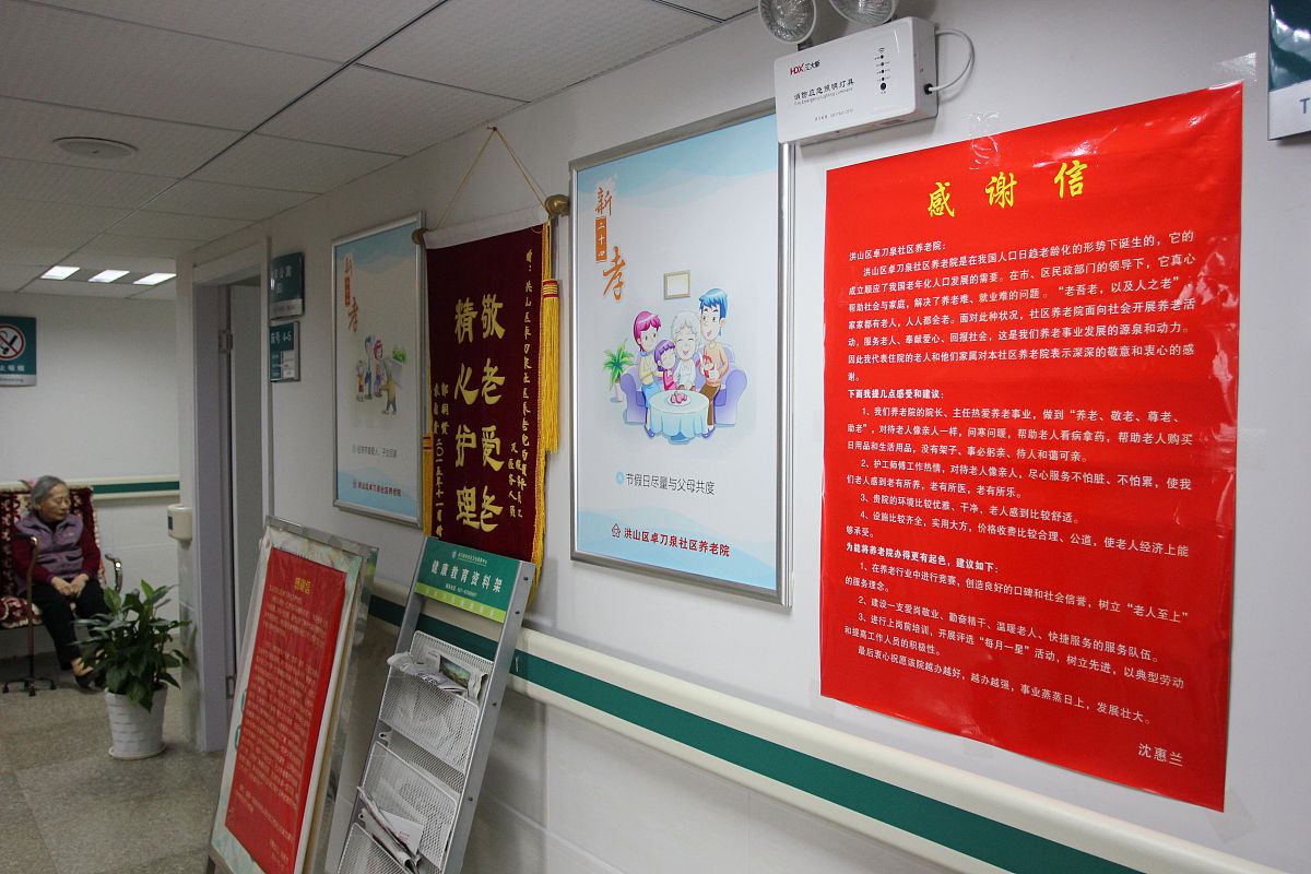 路桥特色党团活动室起名：'桥心书舫'