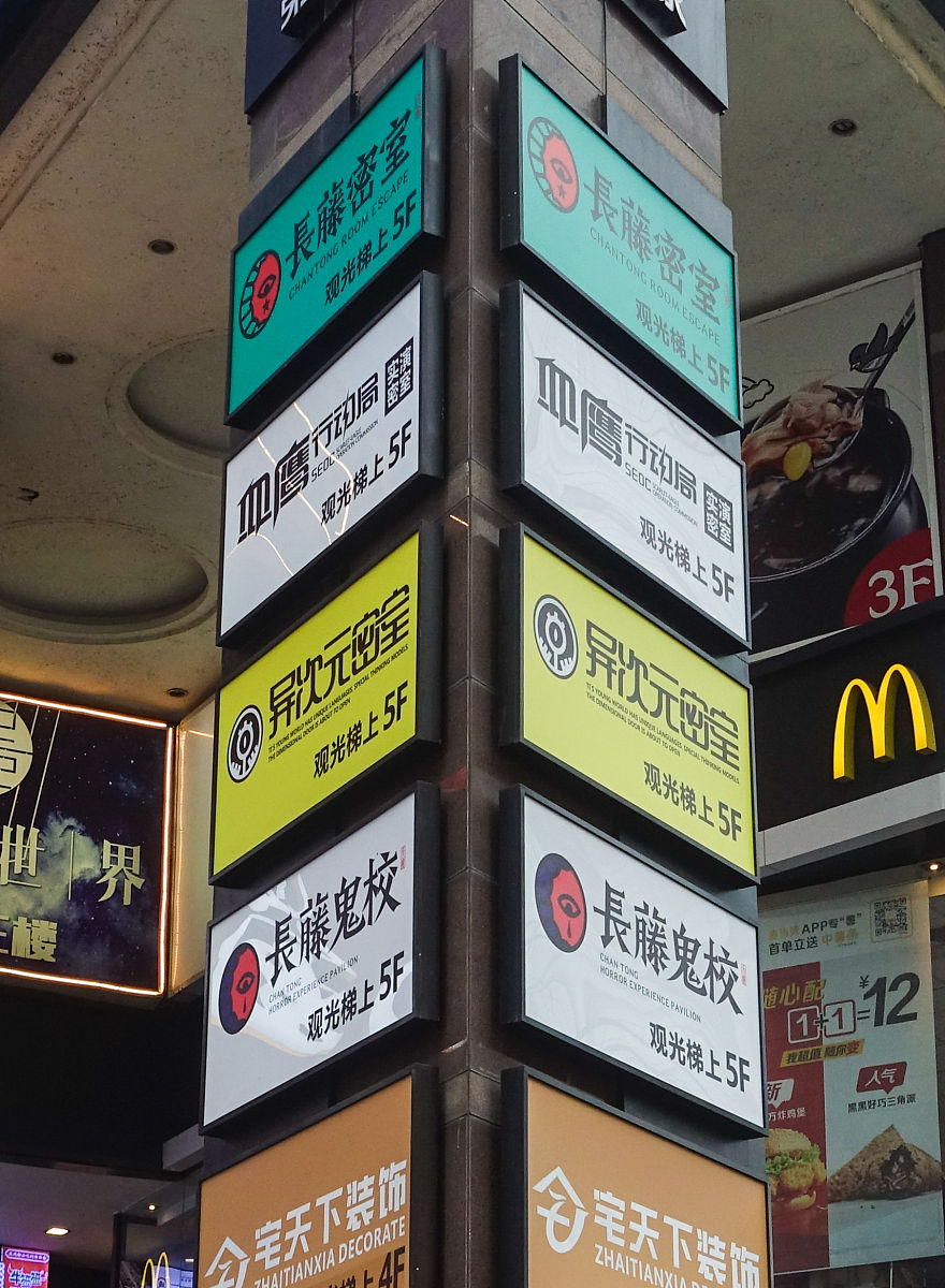 剧本杀创作指南：从故事到游戏规则，打造精彩剧本
