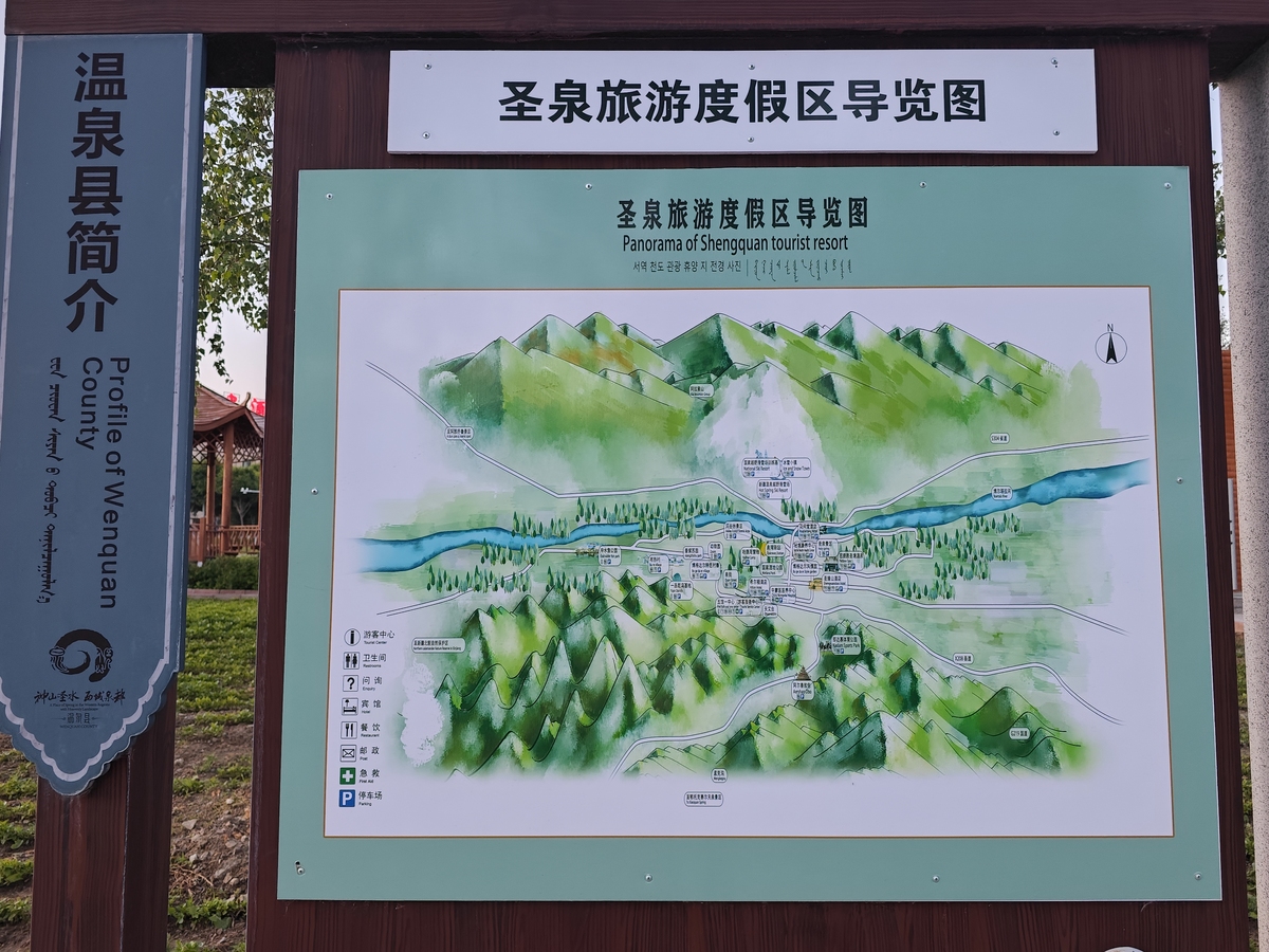 避暑山庄旅游路径规划项目 所需的数据类型