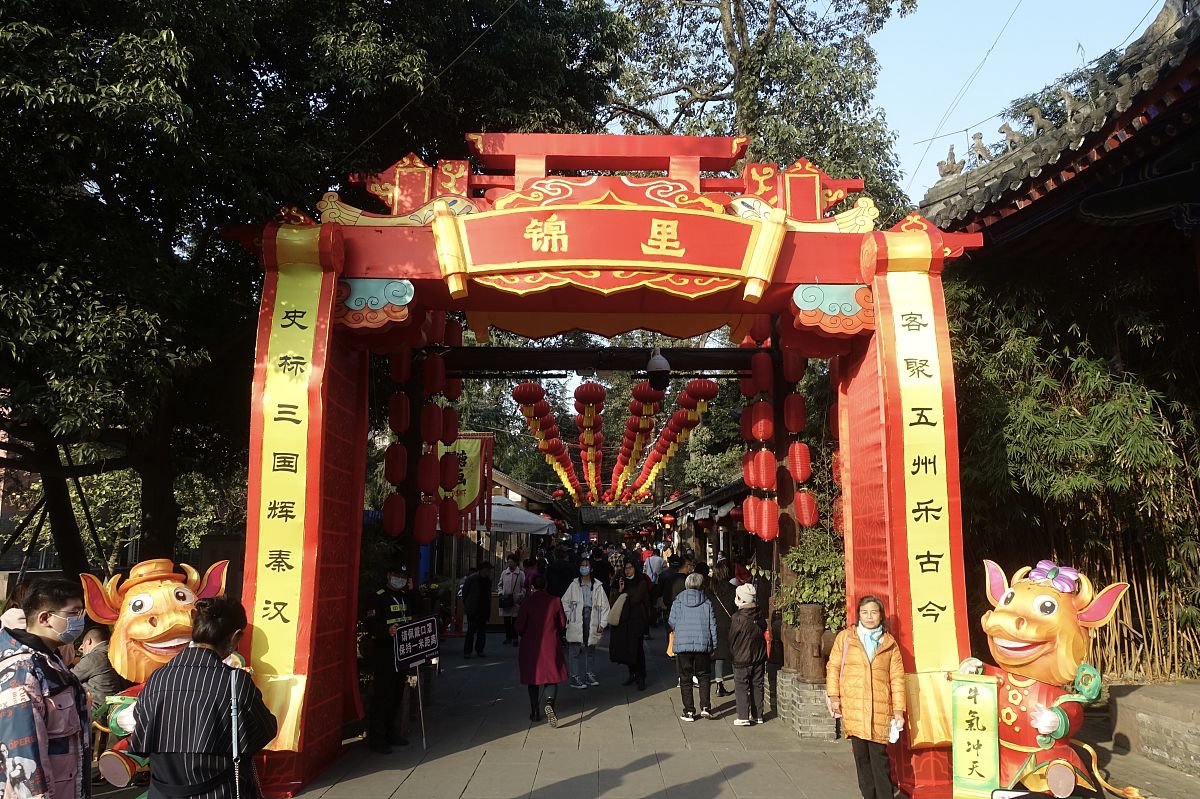 成都中专和高中区别：2021年最新对比分析