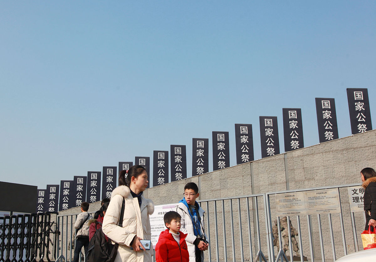 2019年12月7日,江苏省南京市,侵华日军南京大屠杀遇难同胞纪念馆十分