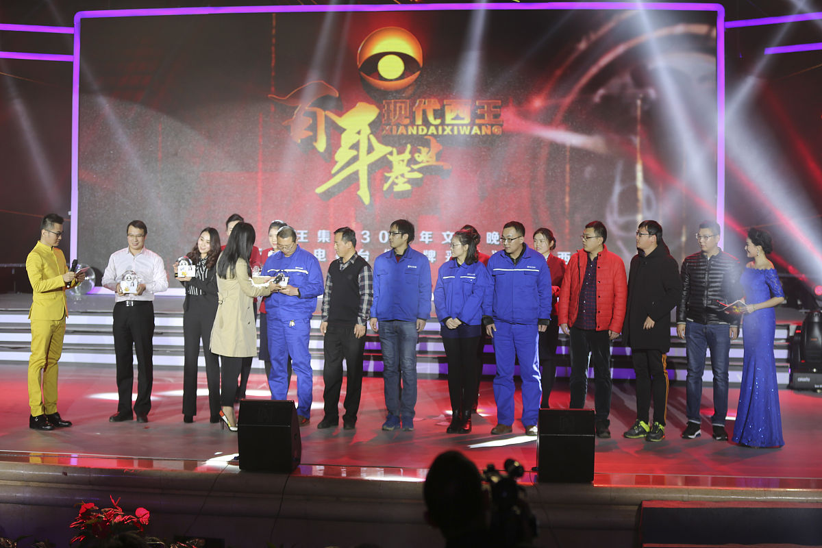 写一份年会主持人发言稿2000字左右