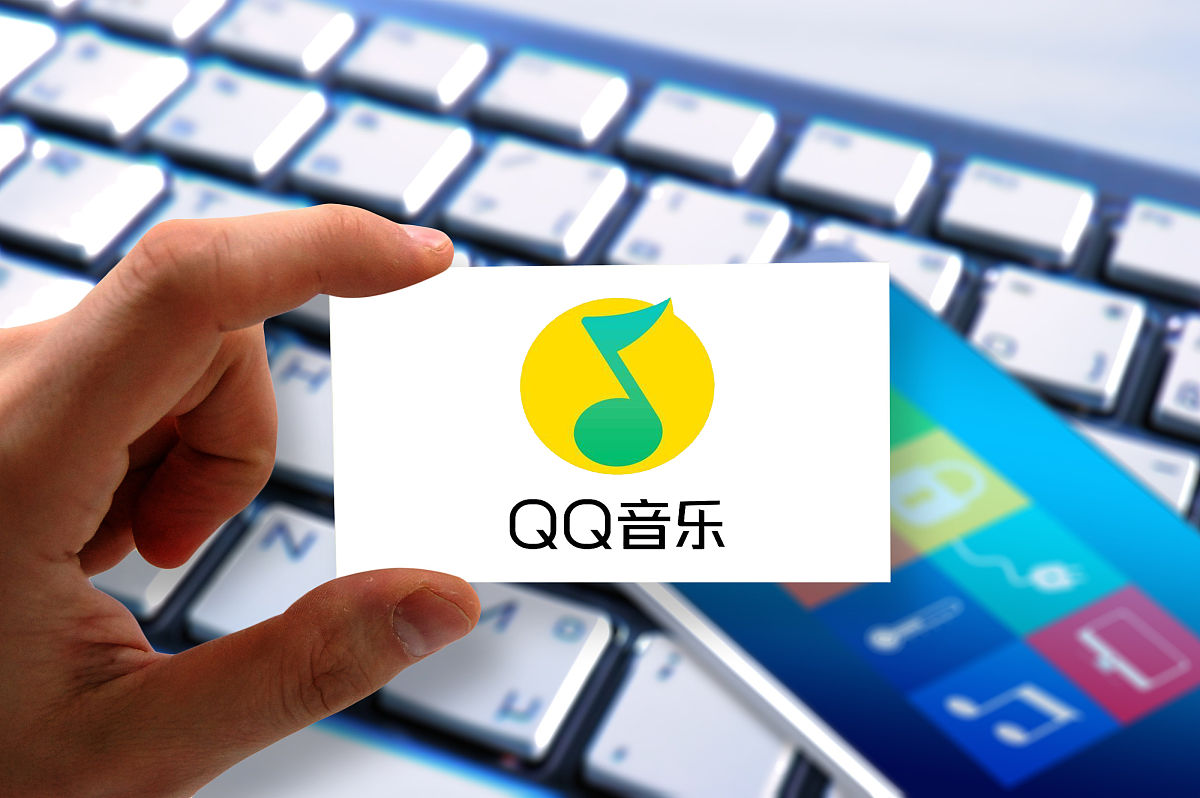 商业配图:qq音乐
