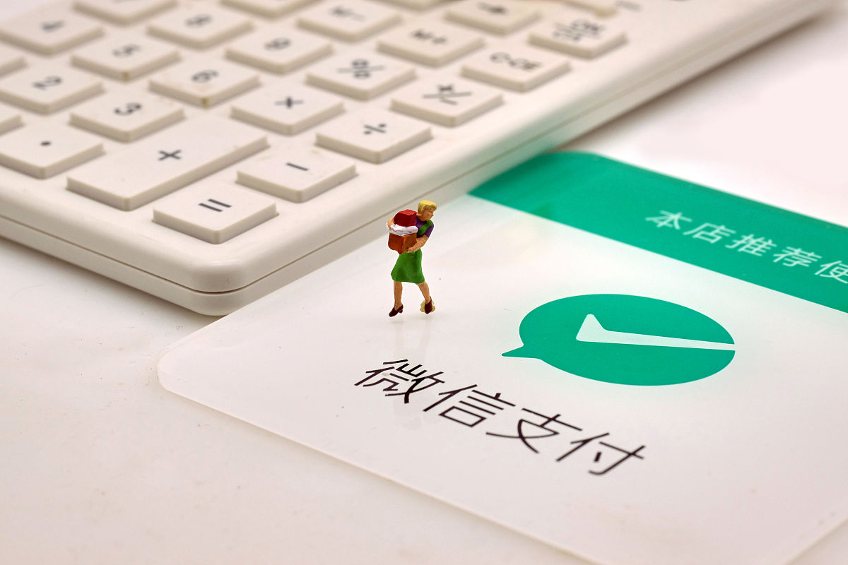 梦幻西游游戏计费方式