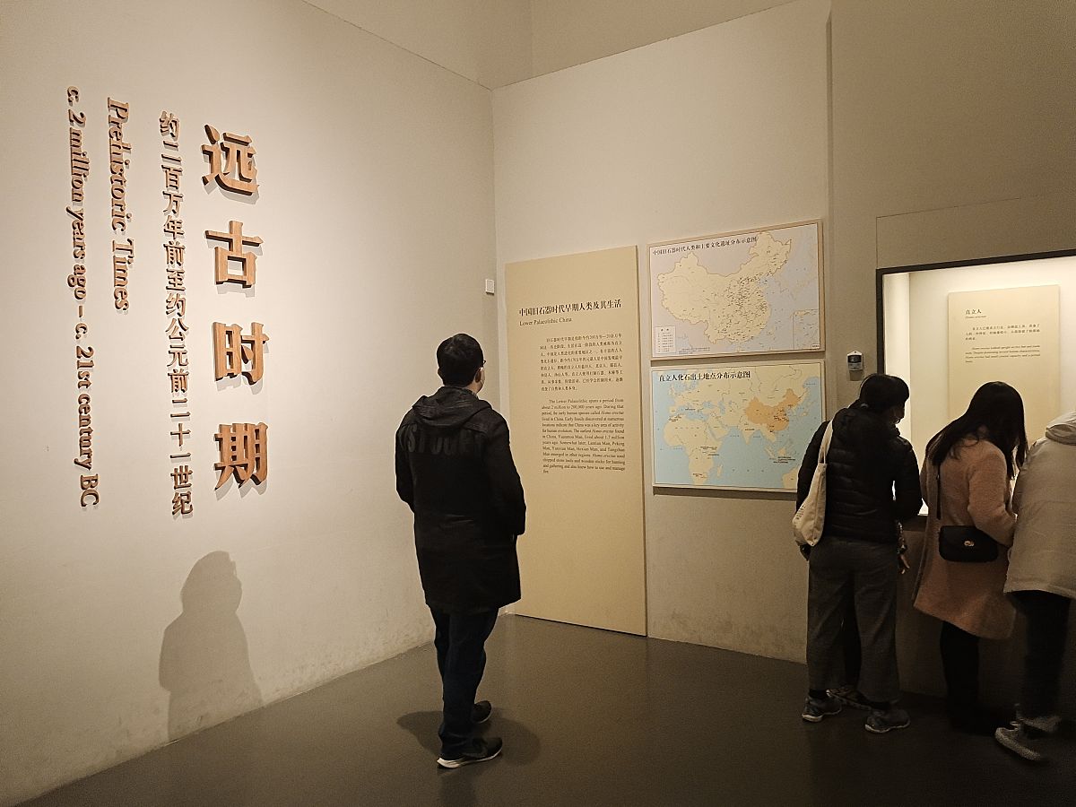 中华指纹博物馆：启迪人生观、世界观、价值观的独特旅程