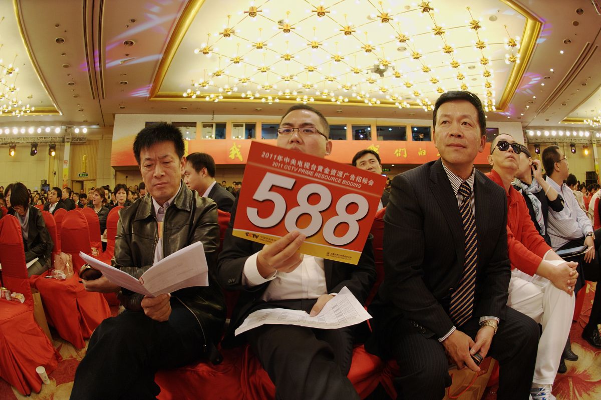 2010年11月8日,央视2011年黄金资源广告招标会在北京梅地亚中心举行.+
