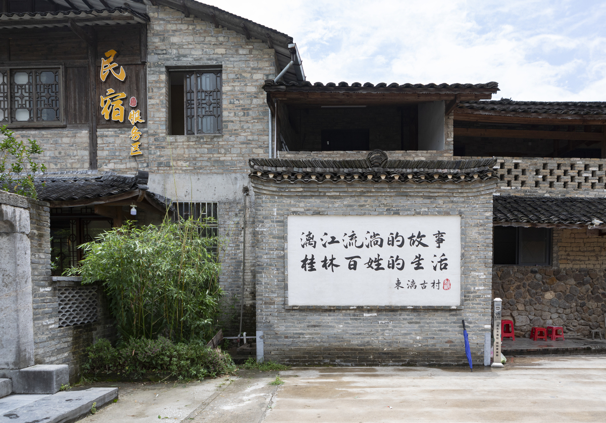 百年初心路 魅力武江情 怎么写