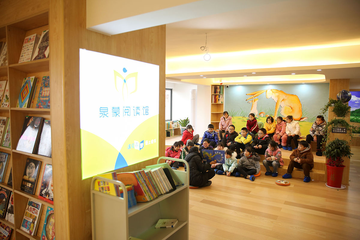 早教机构差异化内容：打造特色吸引家长和孩子