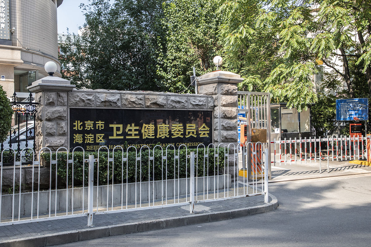 沧州卫生学校2022年招生课程：护理、医学、健康管理等专业